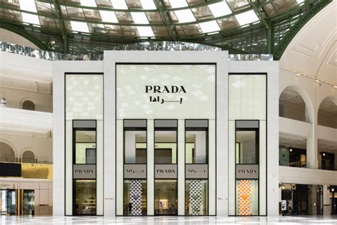 prada doha|prada mall mall.